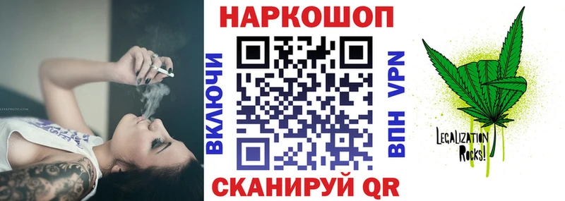 Где купить Раменское Псилоцибиновые грибы COCAIN Мефедрон Конопля Альфа ПВП