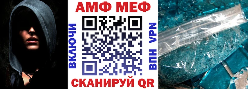 где можно купить наркотик Раменское АМФ Premium