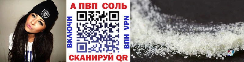 Alpha-PVP крисы CK  Раменское 