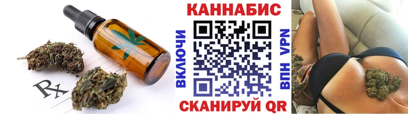 дарнет шоп  Раменское  Cannafood марихуана 