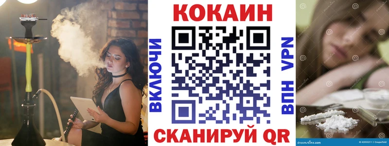 COCAIN Columbia  Раменское 