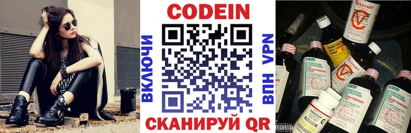 Кодеиновый сироп Lean Purple Drank  ОМГ ОМГ зеркало  Раменское  магазин  наркотиков 