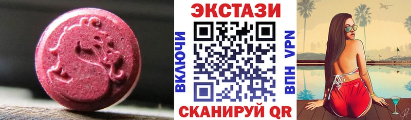 Ecstasy Дубай  Раменское 