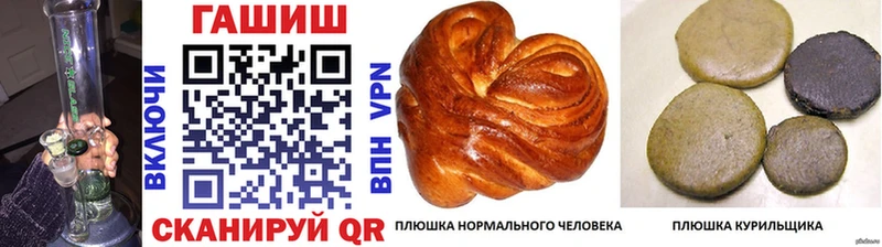 ОМГ ОМГ ссылки цены наркотик Раменское Гашиш индика сатива