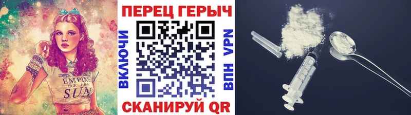ГЕРОИН Афган  Раменское 