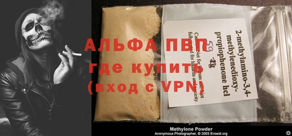 шишки Волоколамск