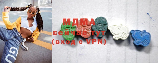 МДМА Володарск