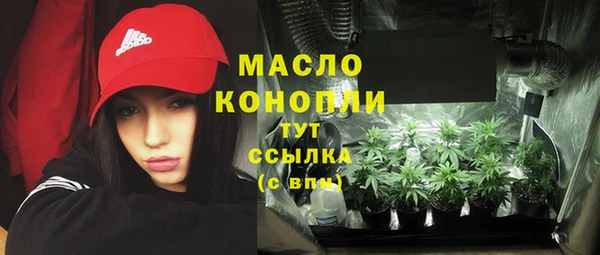 шишки Волоколамск