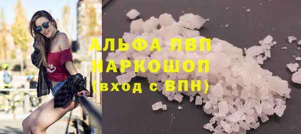 ешки Волосово