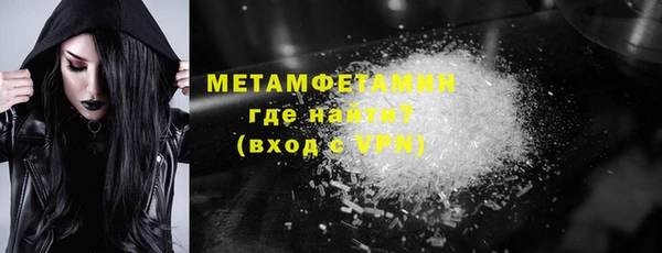 МДМА Володарск