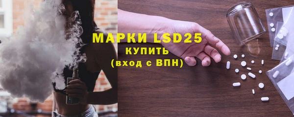 шишки Волоколамск