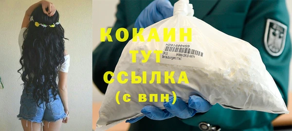 ешки Волосово
