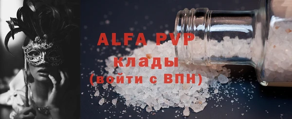 шишки Волоколамск