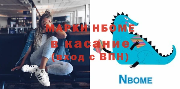 ешки Волосово