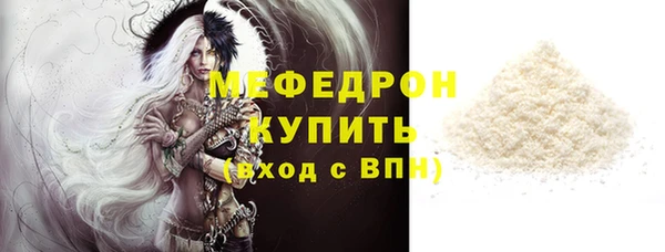 ешки Волосово