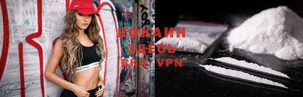 МДМА Володарск