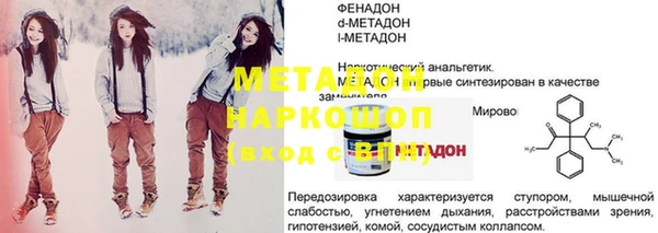 ешки Волосово