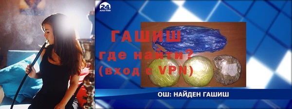 шишки Волоколамск