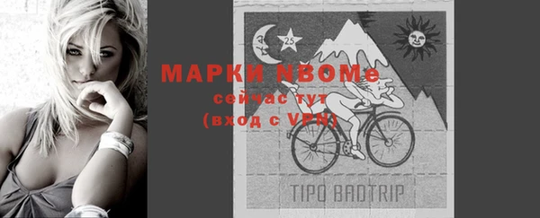 ешки Волосово