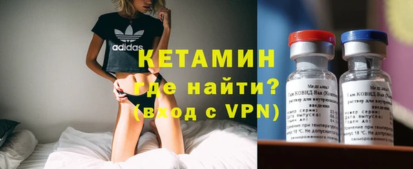 шишки Волоколамск