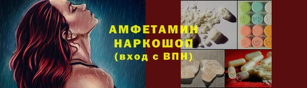 шишки Волоколамск