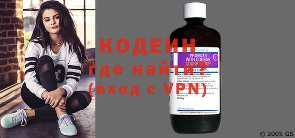 шишки Волоколамск