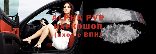 шишки Волоколамск
