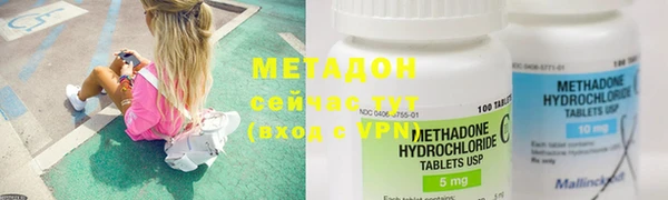 МДМА Володарск