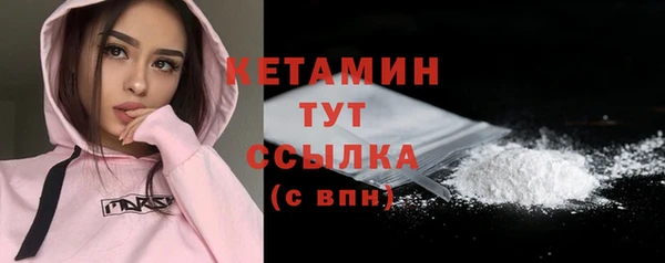 ешки Волосово