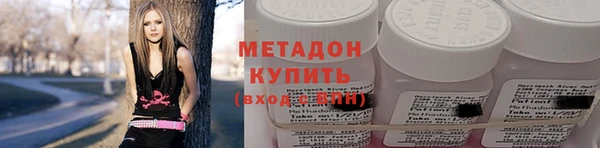 шишки Волоколамск