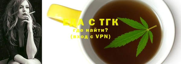 МДМА Володарск