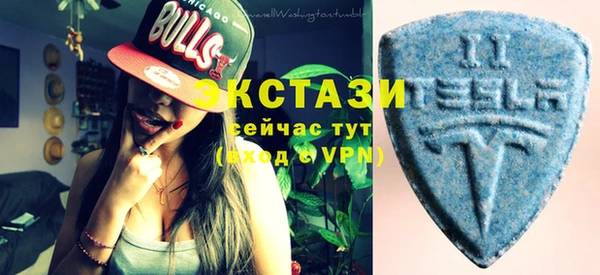 МДМА Володарск