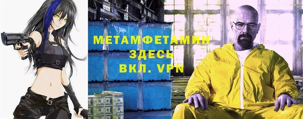 меф Верхнеуральск