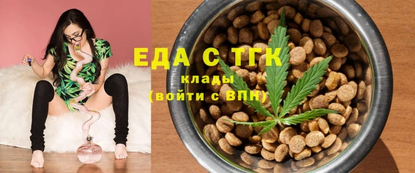 шишки Волоколамск
