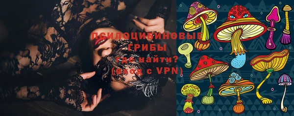 МДМА Володарск