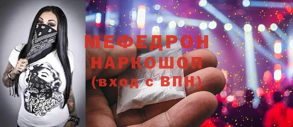 МДМА Володарск