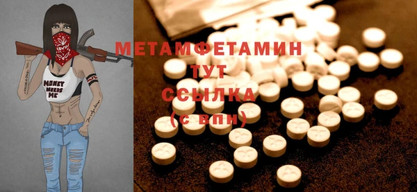 ешки Волосово