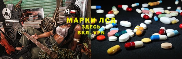шишки Волоколамск