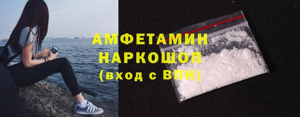 ешки Волосово