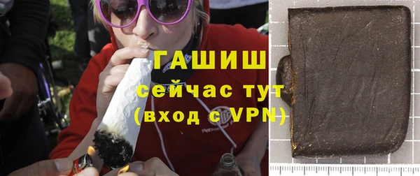 МДМА Володарск