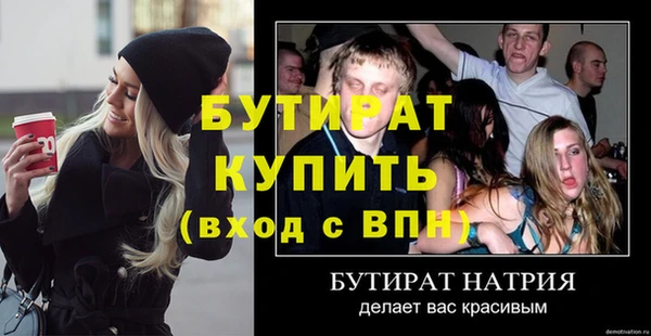 МДМА Володарск