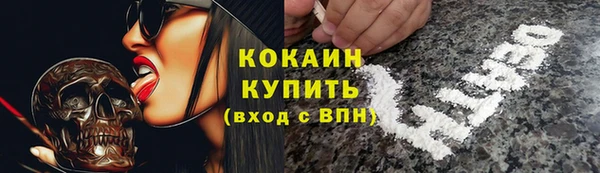 ешки Волосово