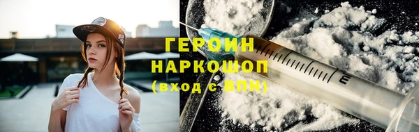 шишки Волоколамск