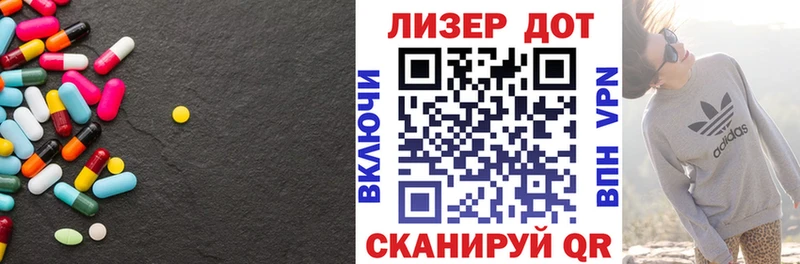 Лсд 25 экстази кислота  купить закладку  Раменское 