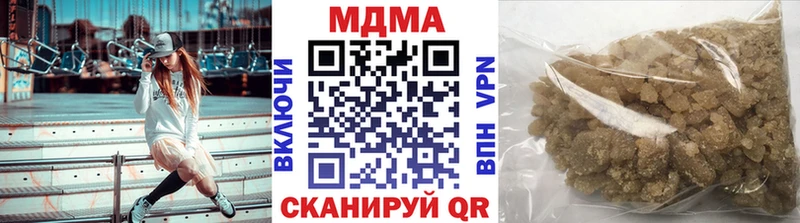 MDMA молли  как найти закладки  Раменское 