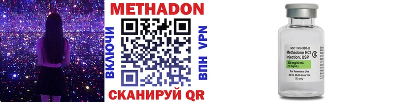 кракен   Раменское  Метадон белоснежный 