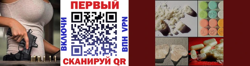 МЕТАМФЕТАМИН витя  продажа наркотиков  Раменское 