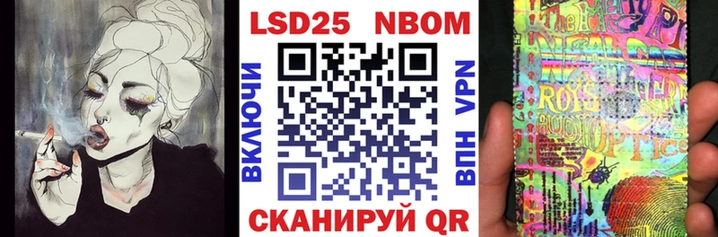 Наркотические марки 1,8мг OMG ССЫЛКА Раменское магазин наркотиков
