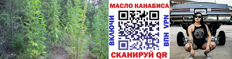 Дистиллят ТГК THC oil  купить наркоту  Раменское 