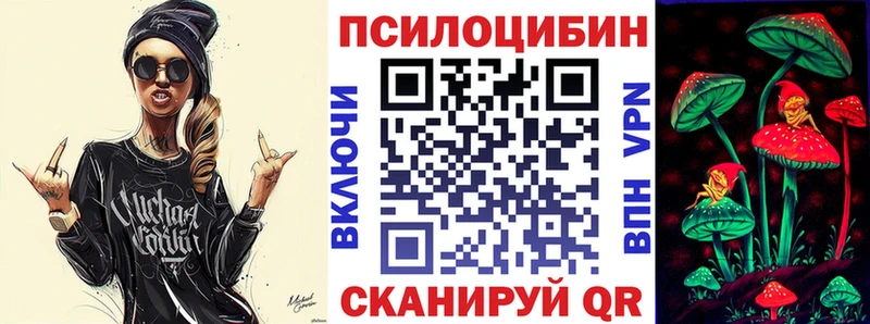 цена   Раменское  Псилоцибиновые грибы ЛСД 